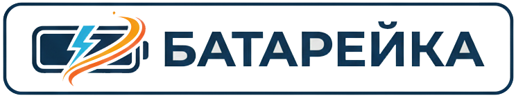 Интернет-магазин "Батарейка"